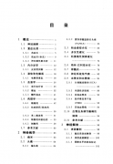 ֲᣨ6棩_Լ2009.pdf