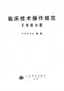 ٴ淶-Ʒֲ.pdf