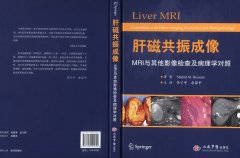 δŹ.MRIӰ鼰ѧ.pdf