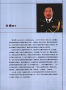 ֫ͬλ޸빦ؽ_ˮ2008ȫͼ.pdf