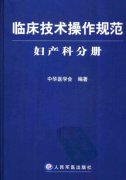 ٴ淶Ʒֲᣨ棩.pdf