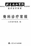 ǿƳ桪.pdf