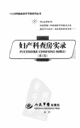 Ʋ鷿ʵ¼.pdf